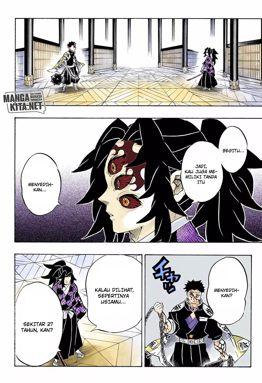 Read Demon Slayer ID Manga Online