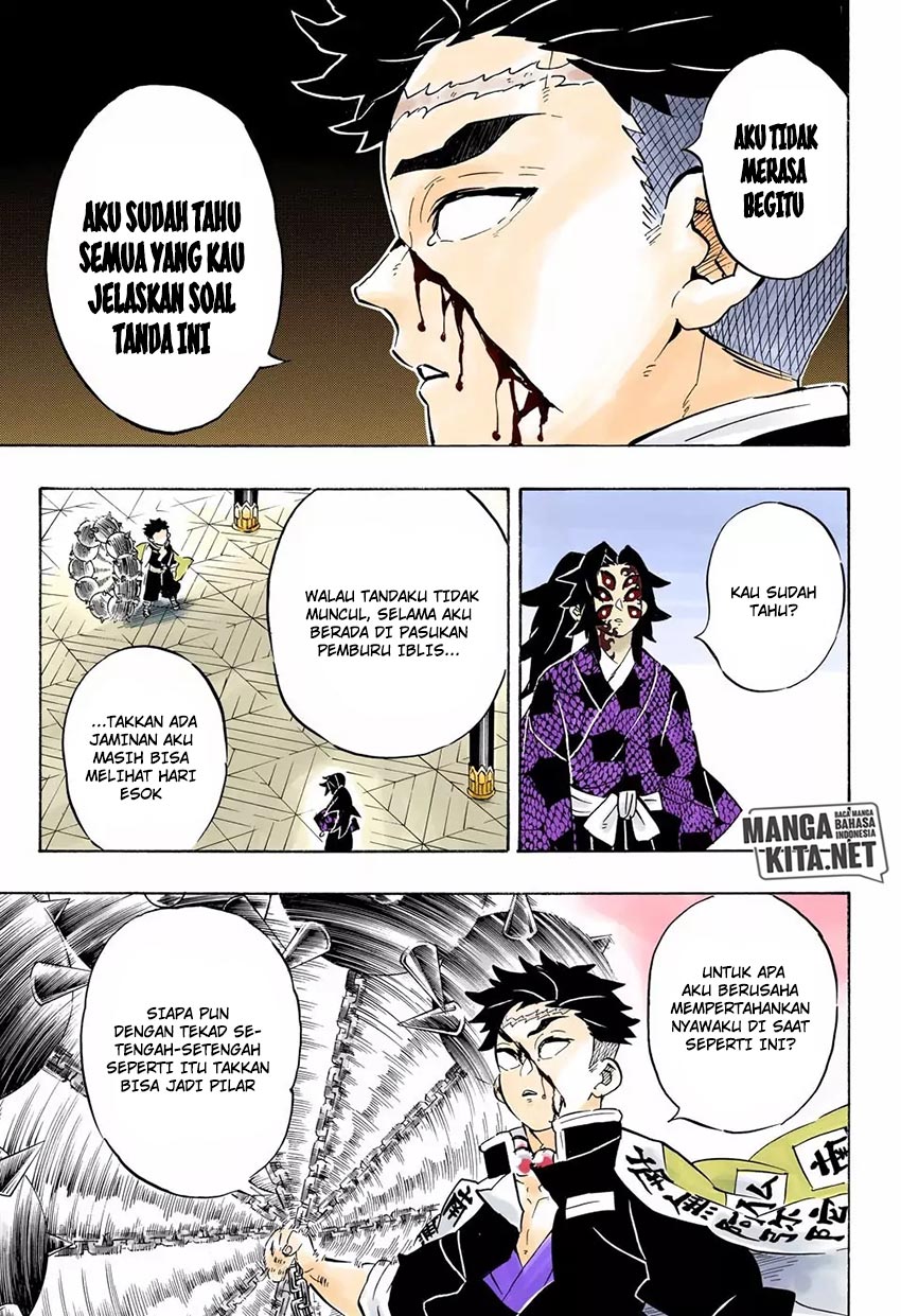 Read Demon Slayer ID Manga Online