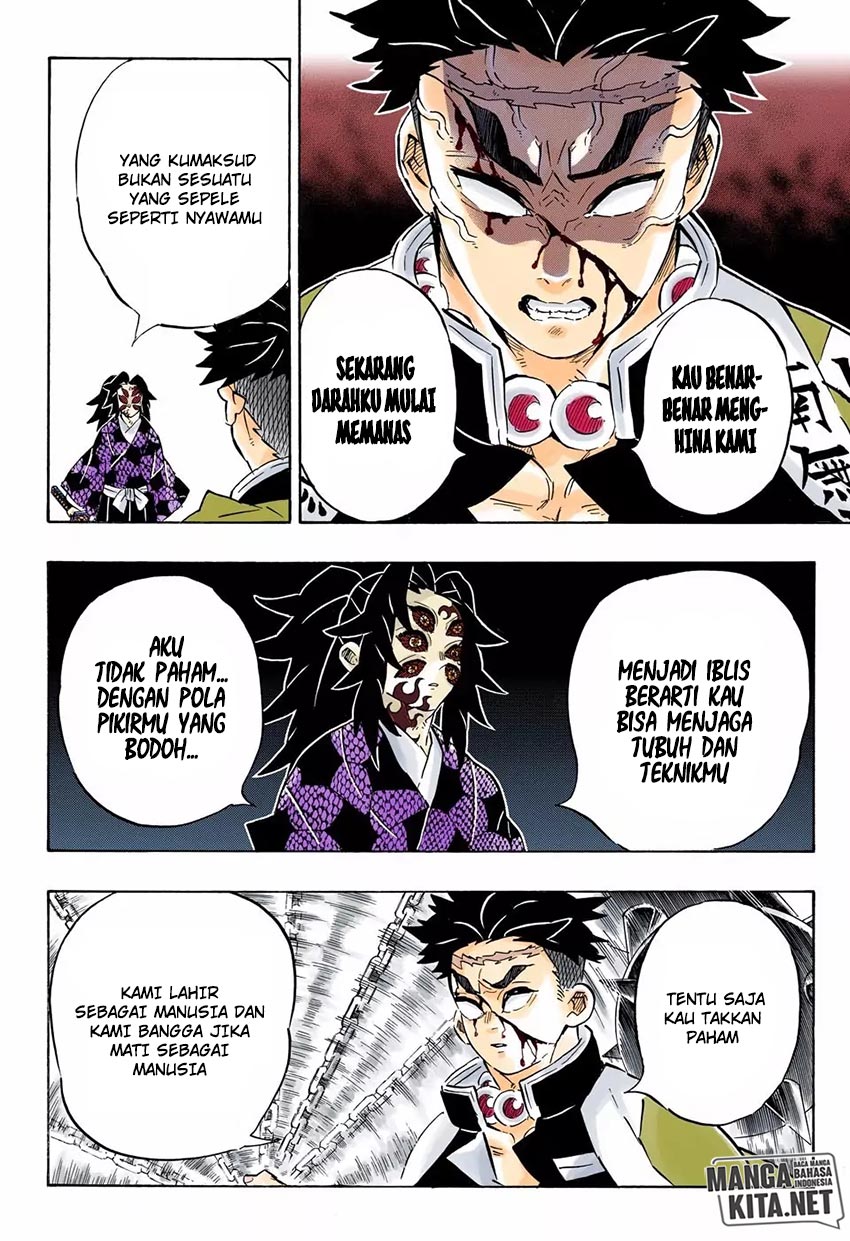 Read Demon Slayer ID Manga Online