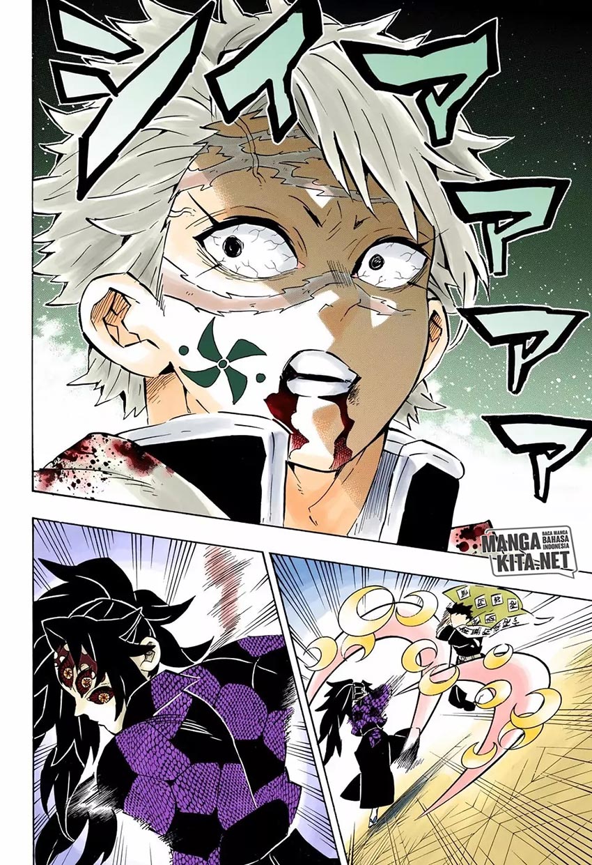 Read Demon Slayer ID Manga Online