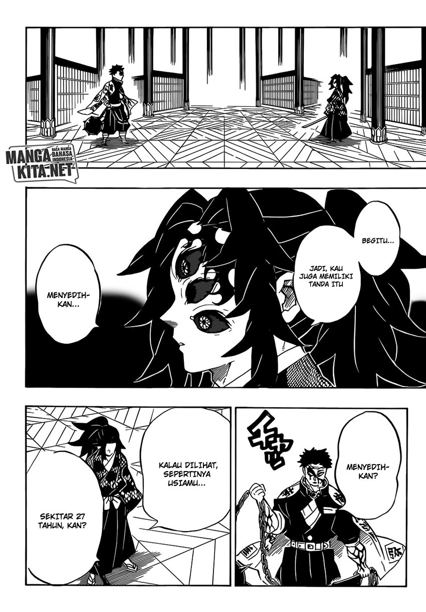 Read Demon Slayer ID Manga Online