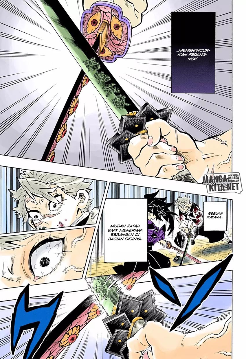 Read Demon Slayer ID Manga Online