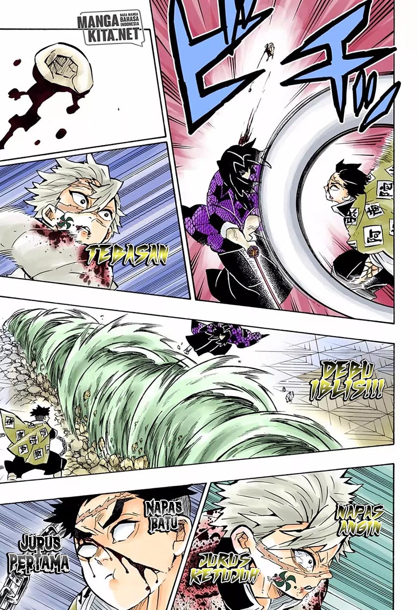 Read Demon Slayer ID Manga Online