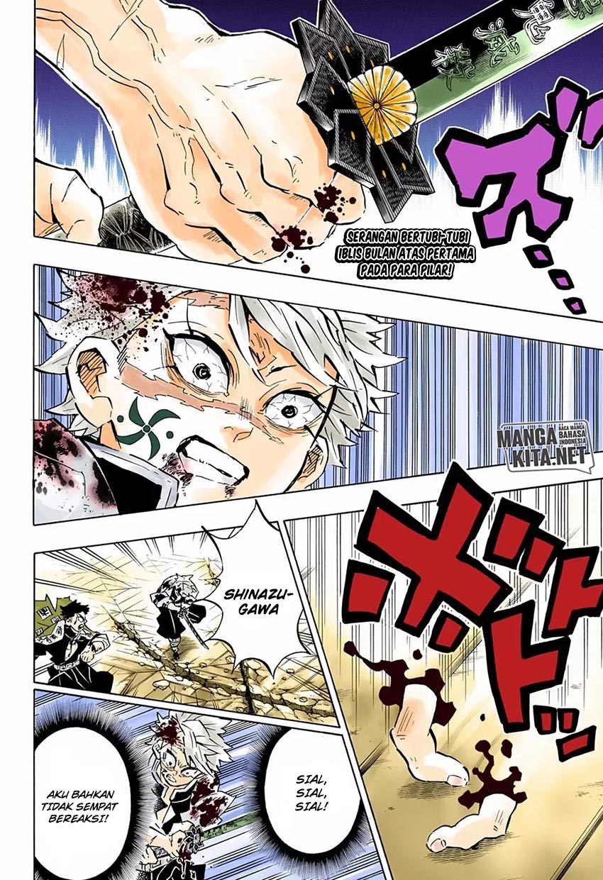 Read Demon Slayer ID Manga Online