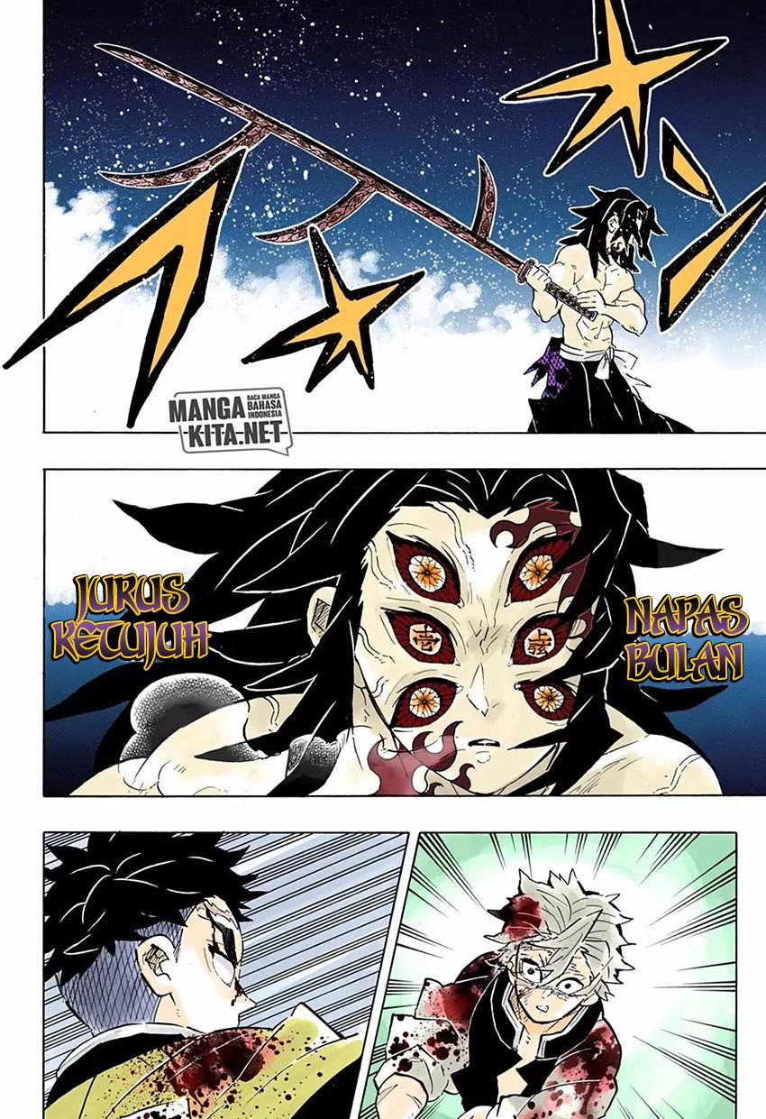 Read Demon Slayer ID Manga Online