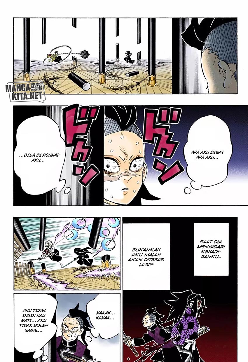 Read Demon Slayer ID Manga Online