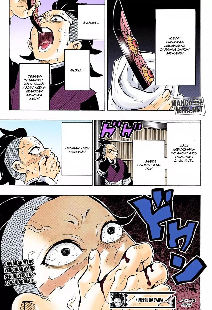 Read Demon Slayer ID Manga Online