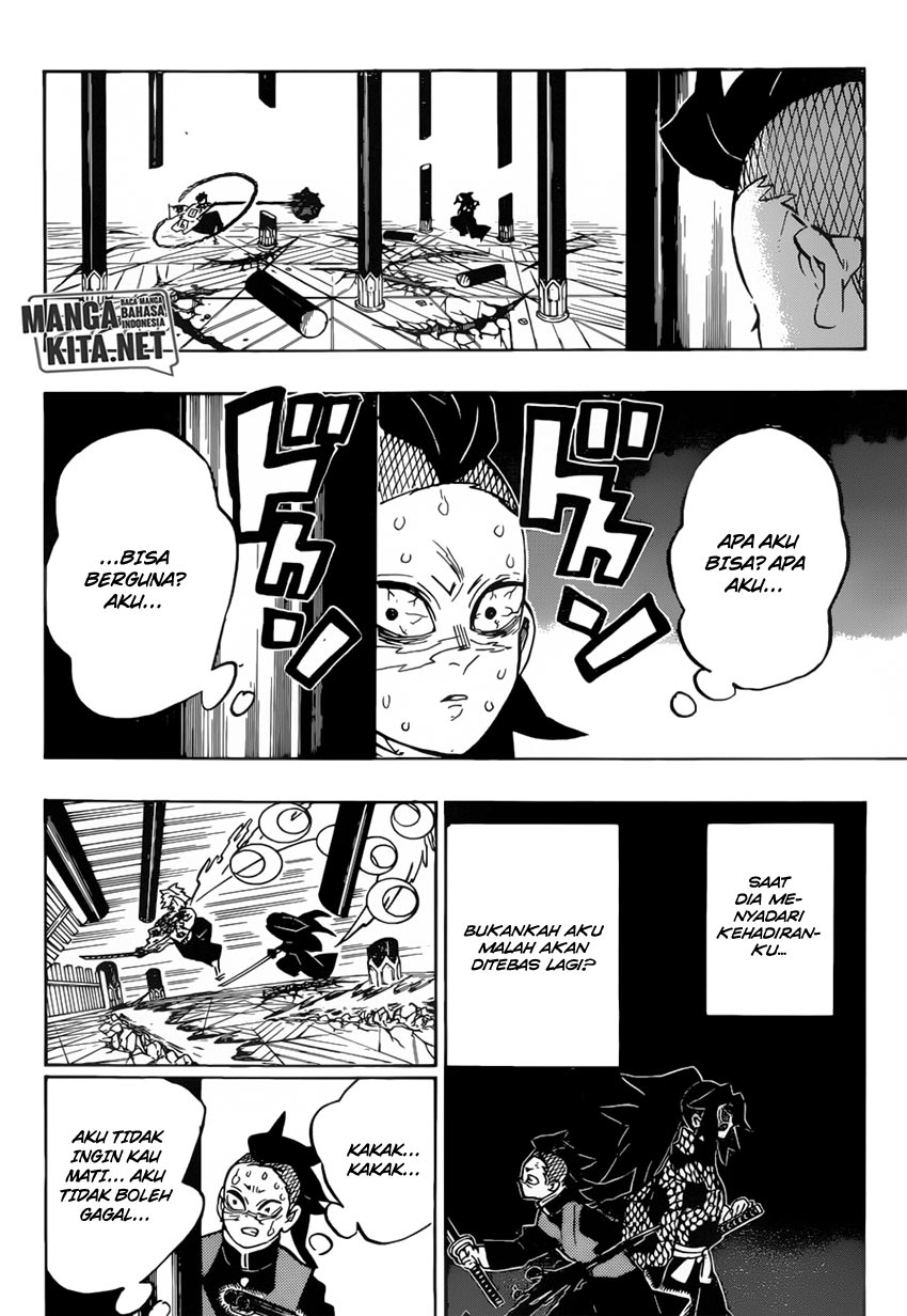 Read Demon Slayer ID Manga Online