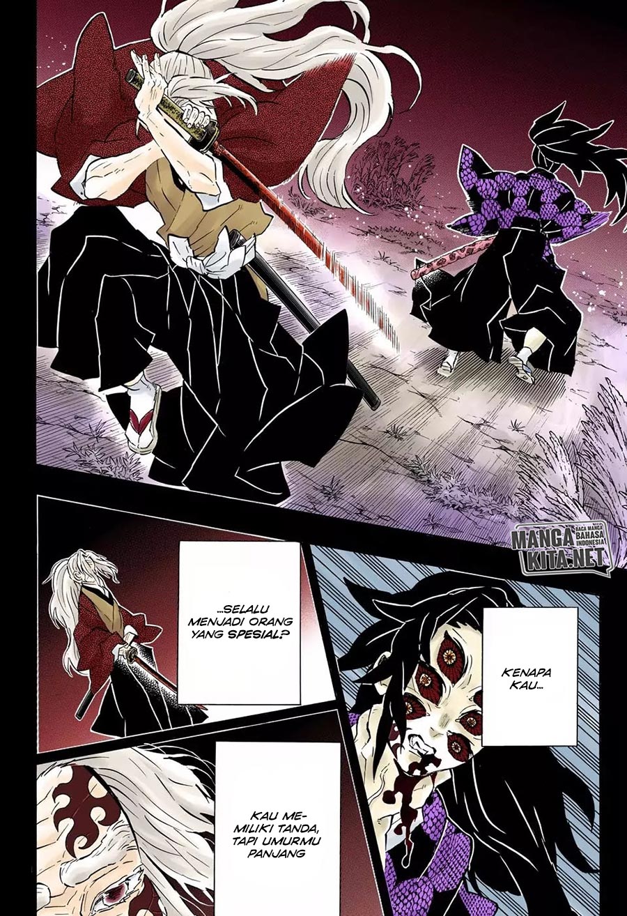 Read Demon Slayer ID Manga Online