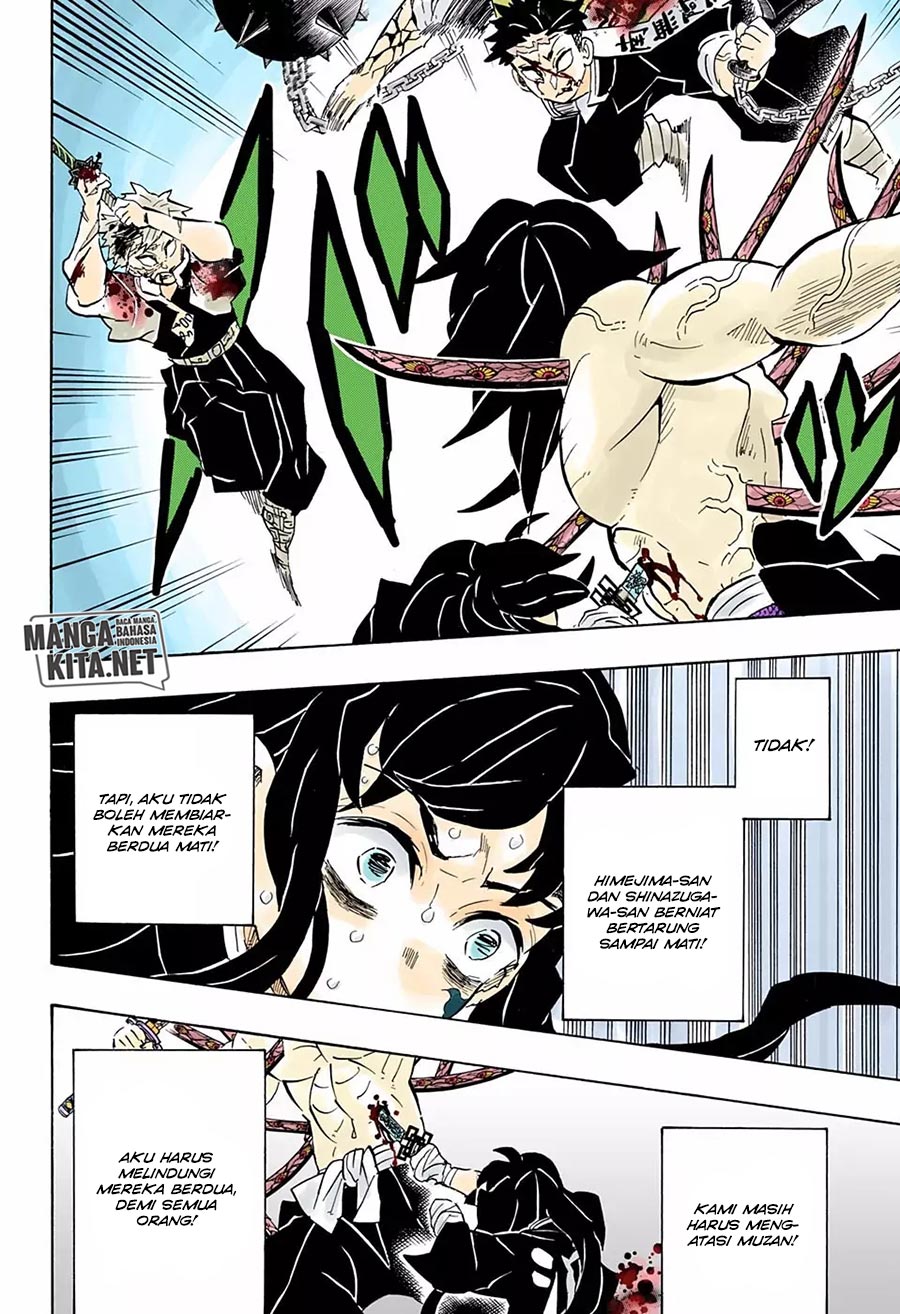 Read Demon Slayer ID Manga Online