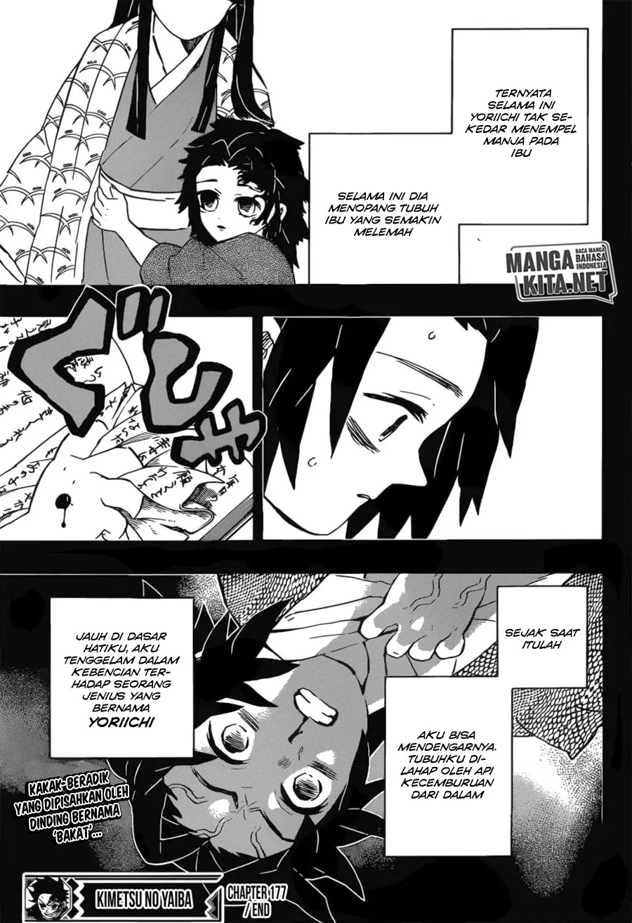Read Demon Slayer ID Manga Online