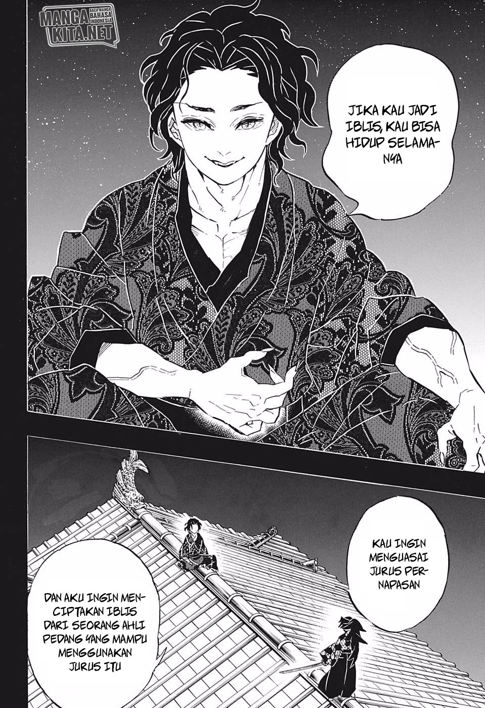 Read Demon Slayer ID Manga Online