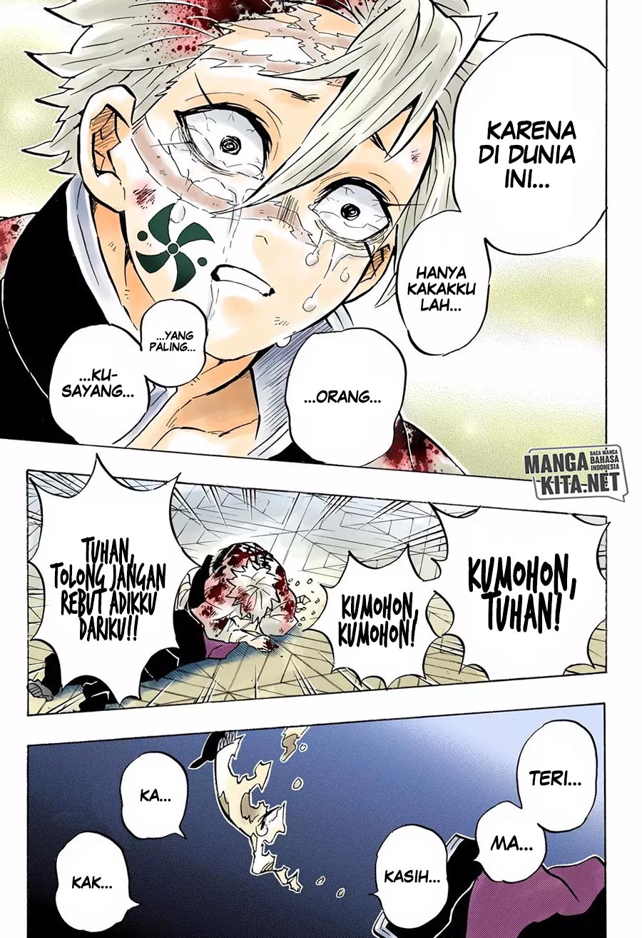 Read Demon Slayer ID Manga Online