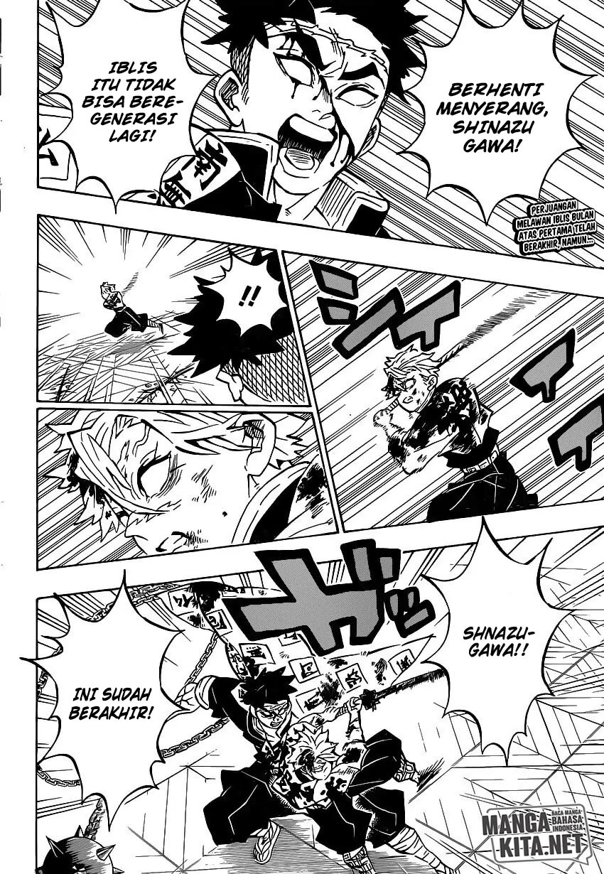 Read Demon Slayer ID Manga Online