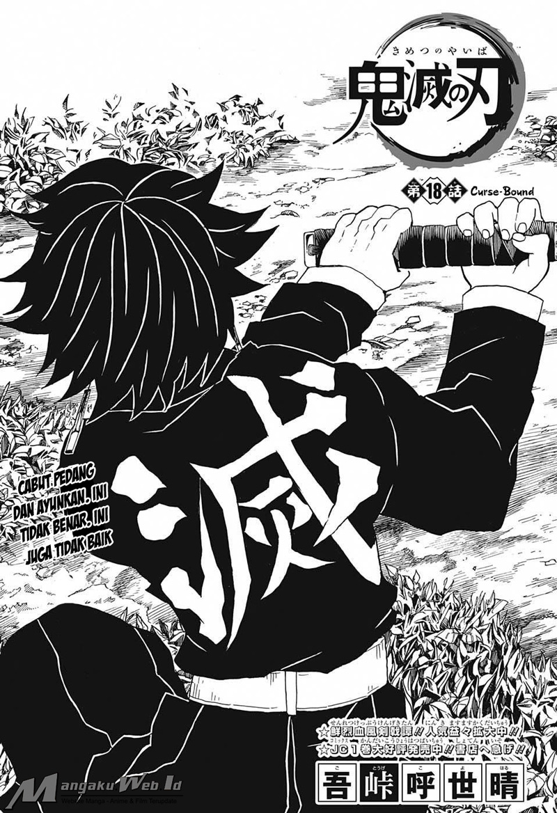 Read Demon Slayer ID Manga Online