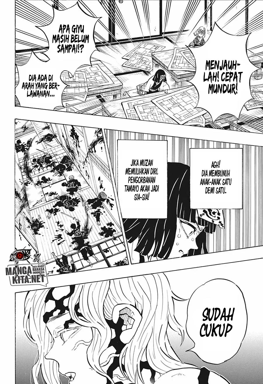 Read Demon Slayer ID Manga Online