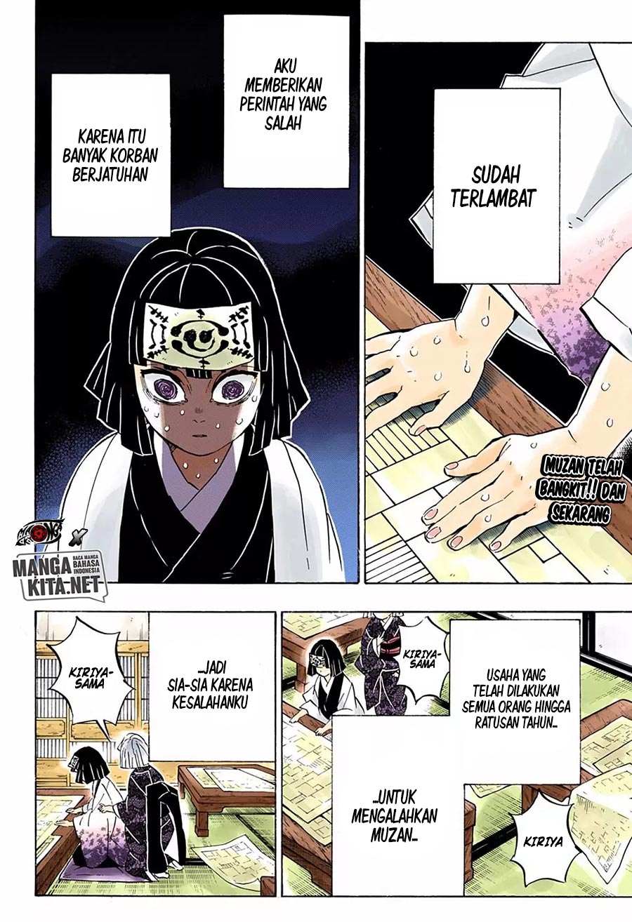 Read Demon Slayer ID Manga Online