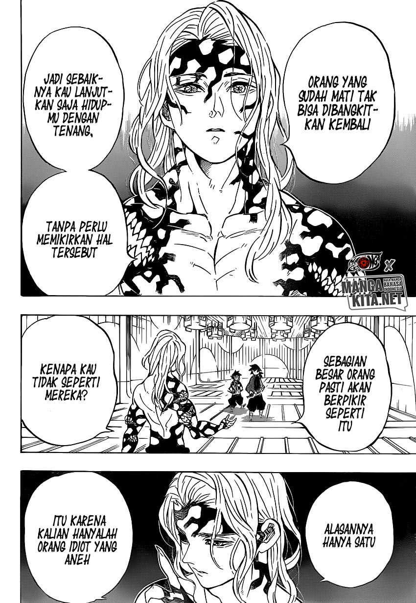Read Demon Slayer ID Manga Online