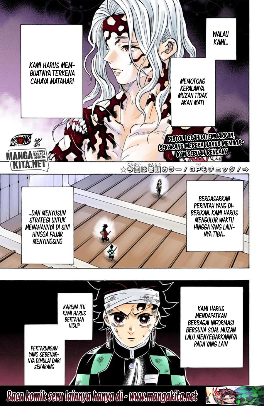 Read Demon Slayer ID Manga Online