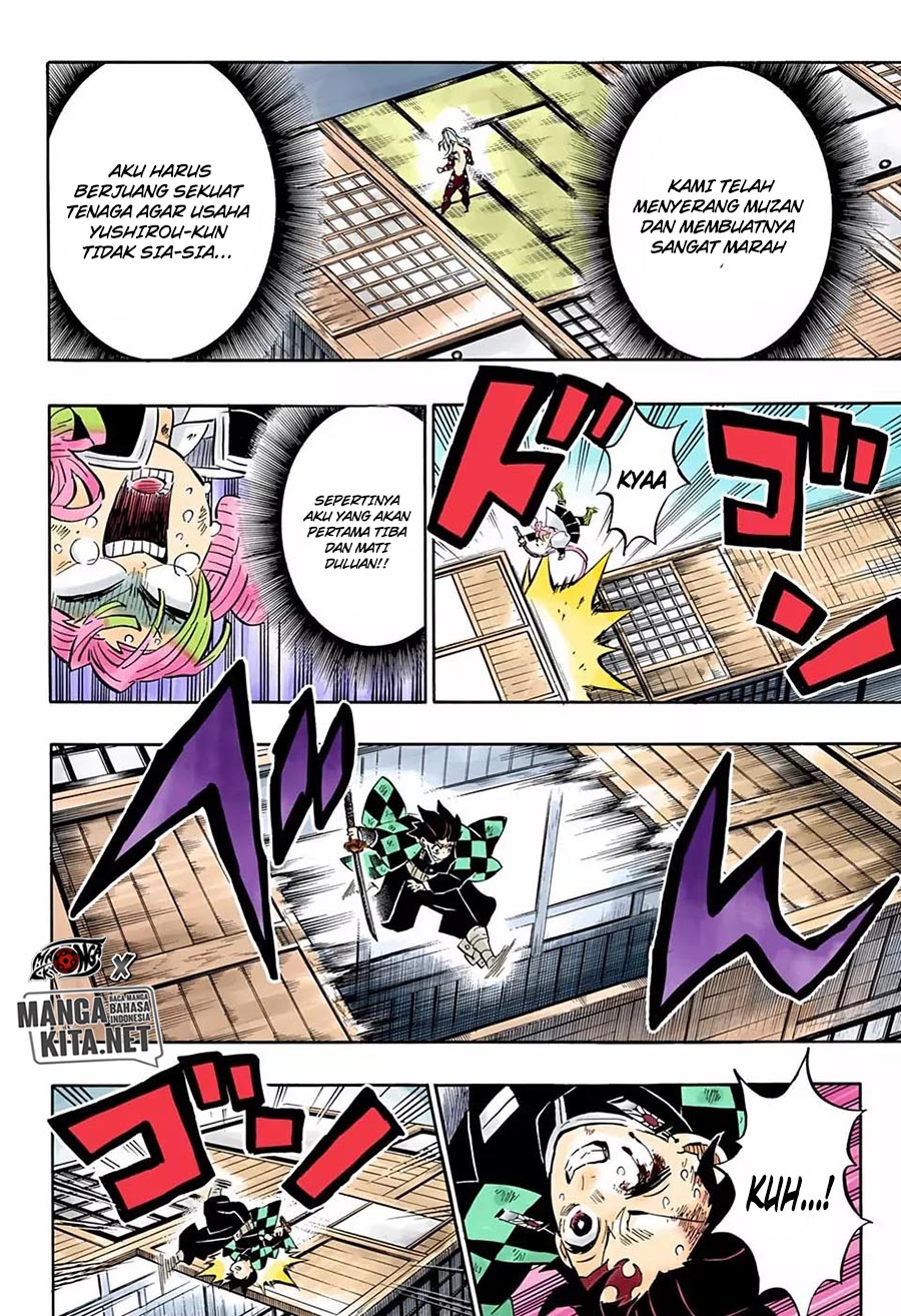 Read Demon Slayer ID Manga Online