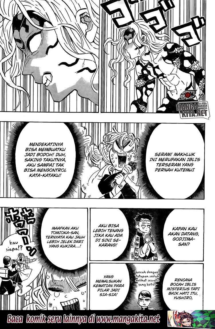 Read Demon Slayer ID Manga Online