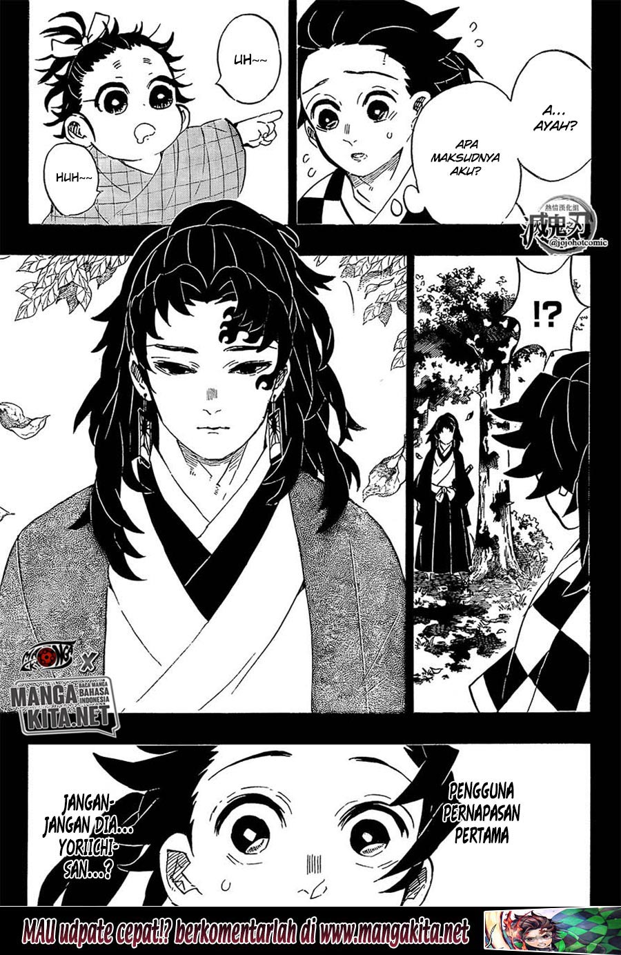Read Demon Slayer ID Manga Online