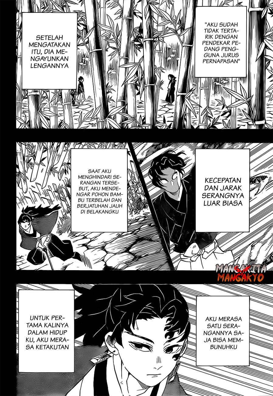 Read Demon Slayer ID Manga Online