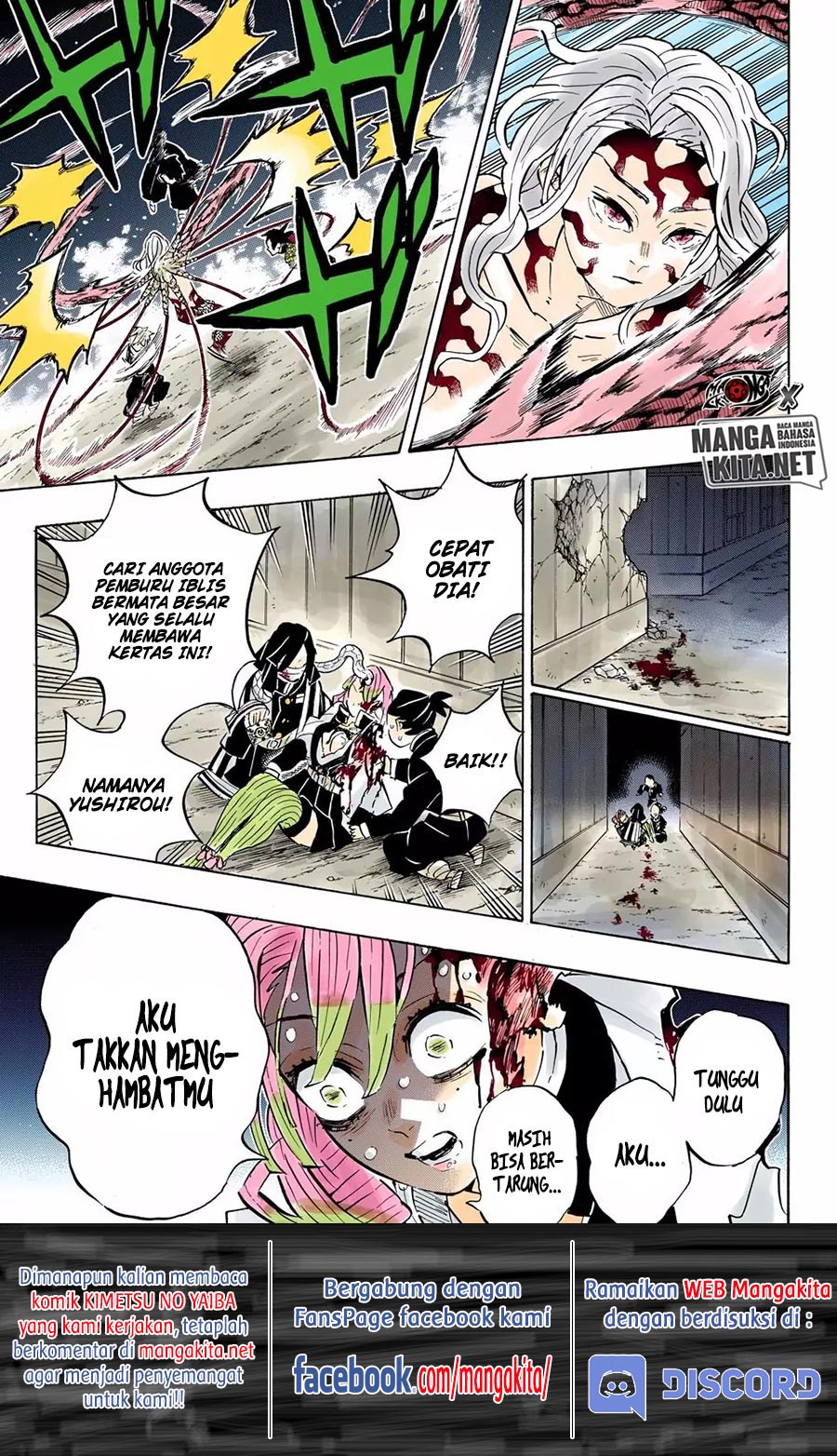 Read Demon Slayer ID Manga Online