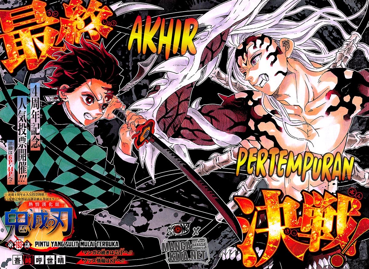 Read Demon Slayer ID Manga Online