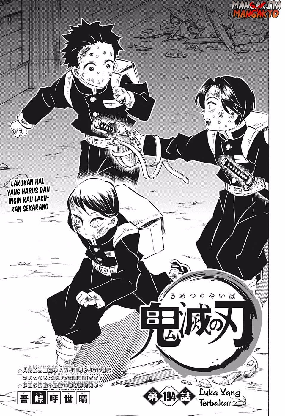 Read Demon Slayer ID Manga Online