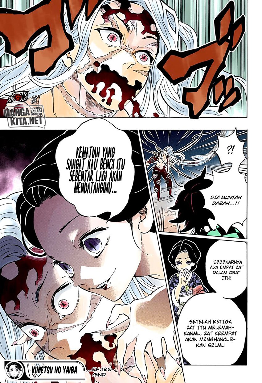 Read Demon Slayer ID Manga Online