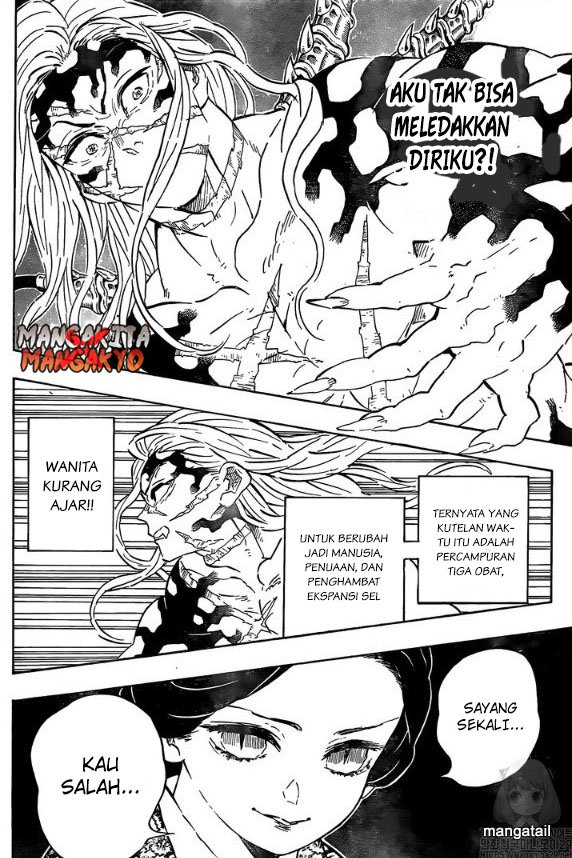Read Demon Slayer ID Manga Online
