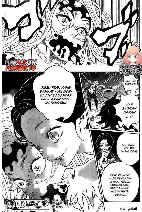 Read Demon Slayer ID Manga Online