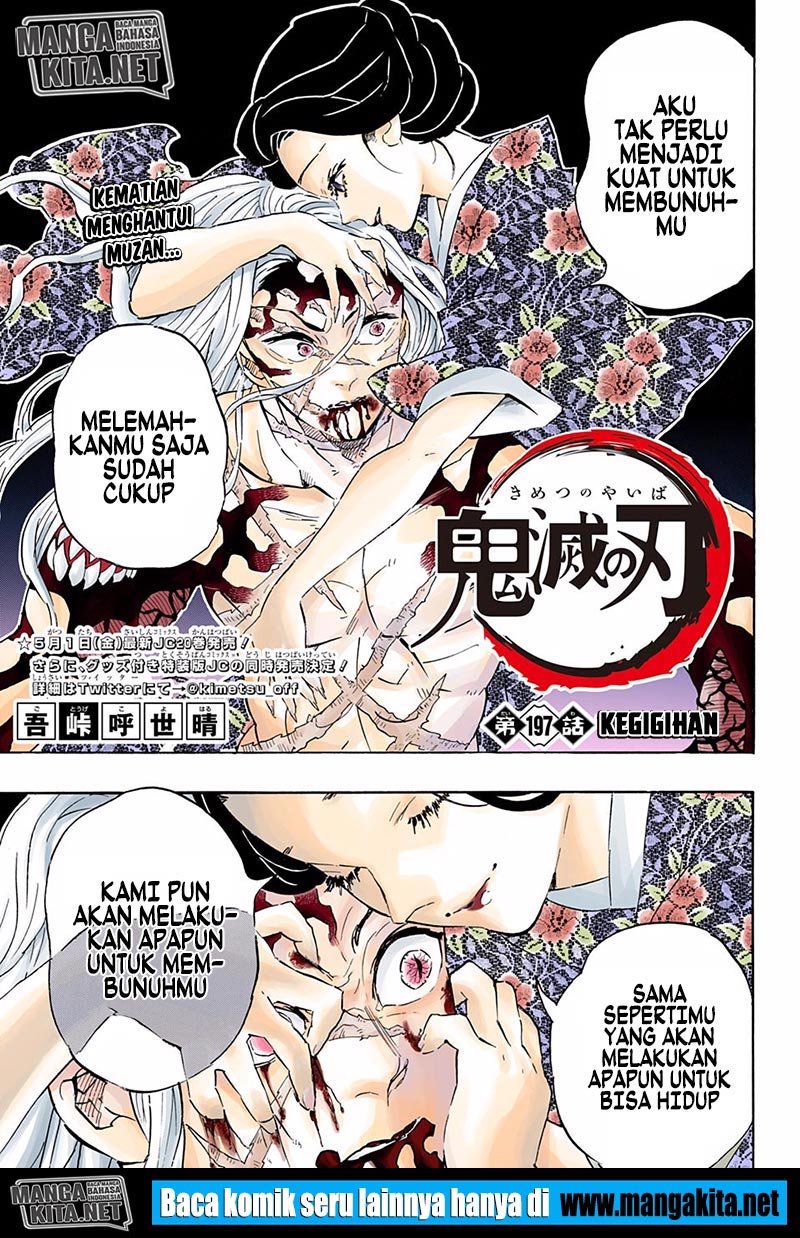 Read Demon Slayer ID Manga Online
