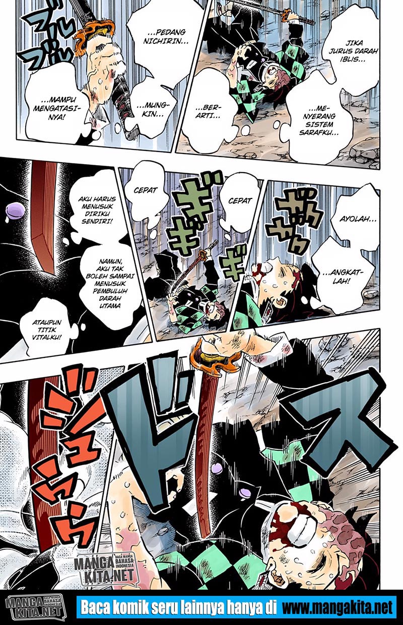 Read Demon Slayer ID Manga Online