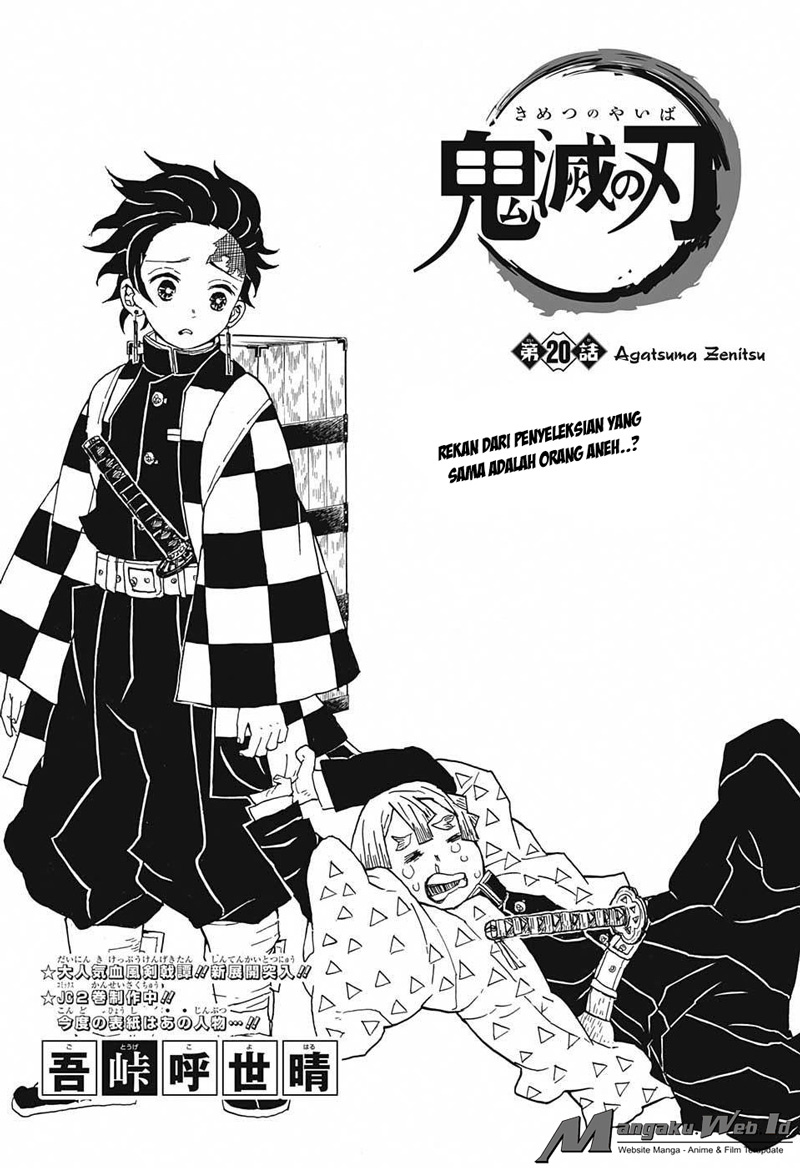 Read Demon Slayer ID Manga Online