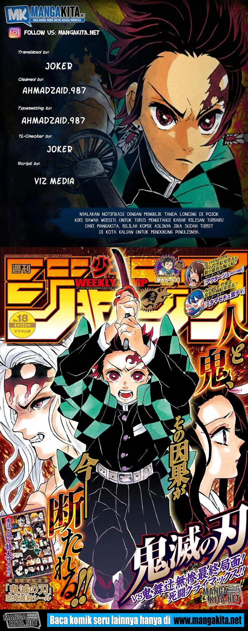 Read Demon Slayer ID Manga Online