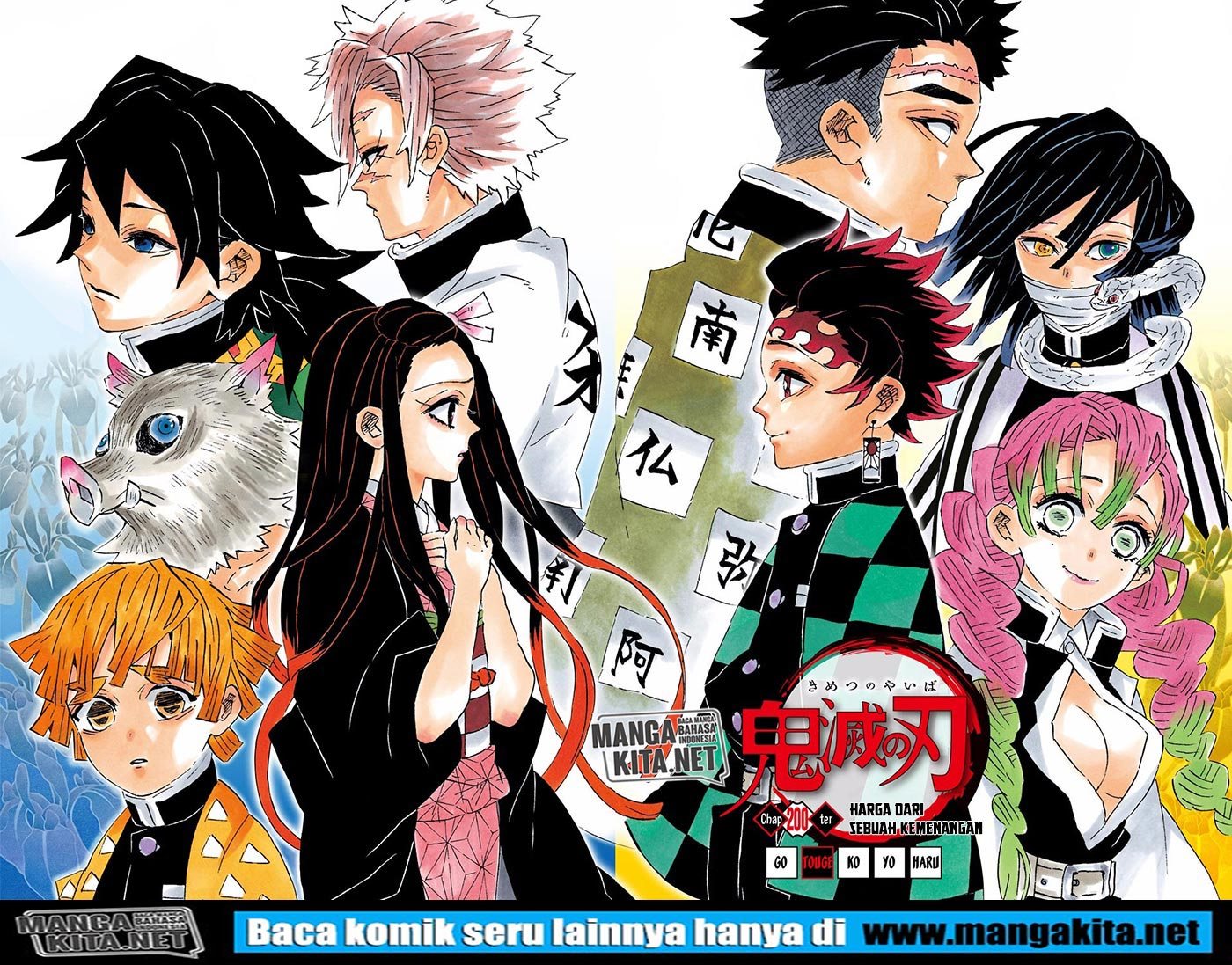 Read Demon Slayer ID Manga Online
