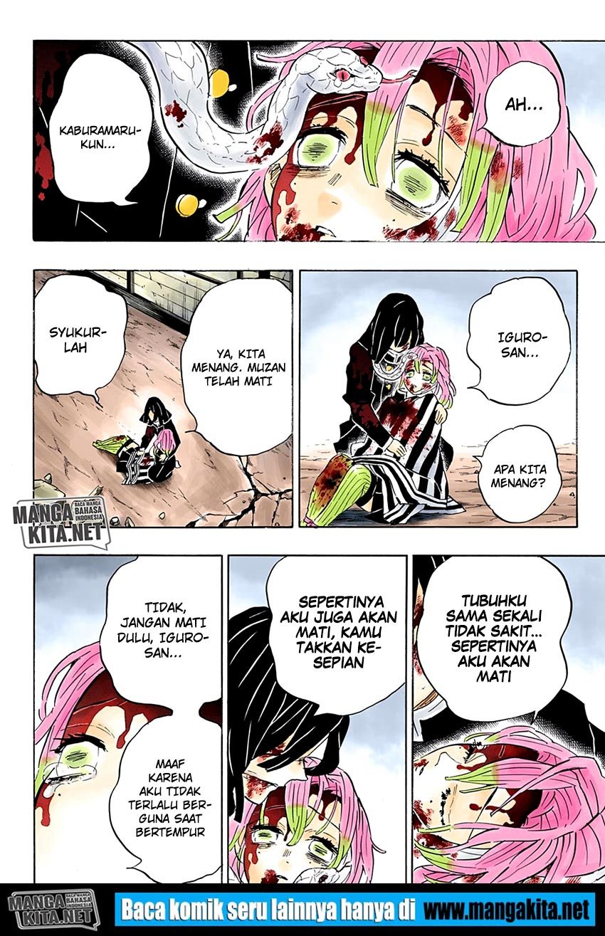 Read Demon Slayer ID Manga Online