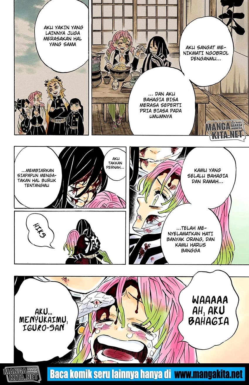 Read Demon Slayer ID Manga Online