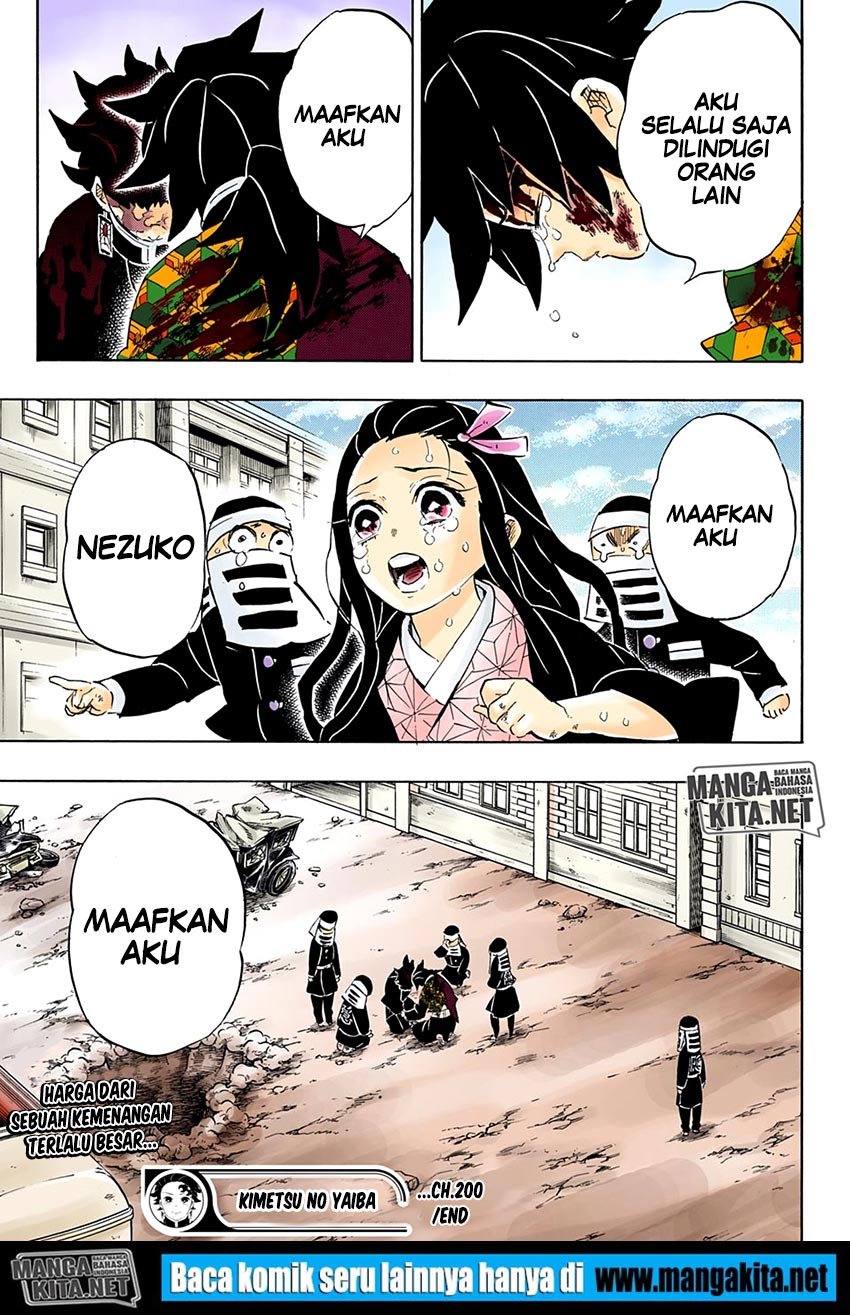 Read Demon Slayer ID Manga Online