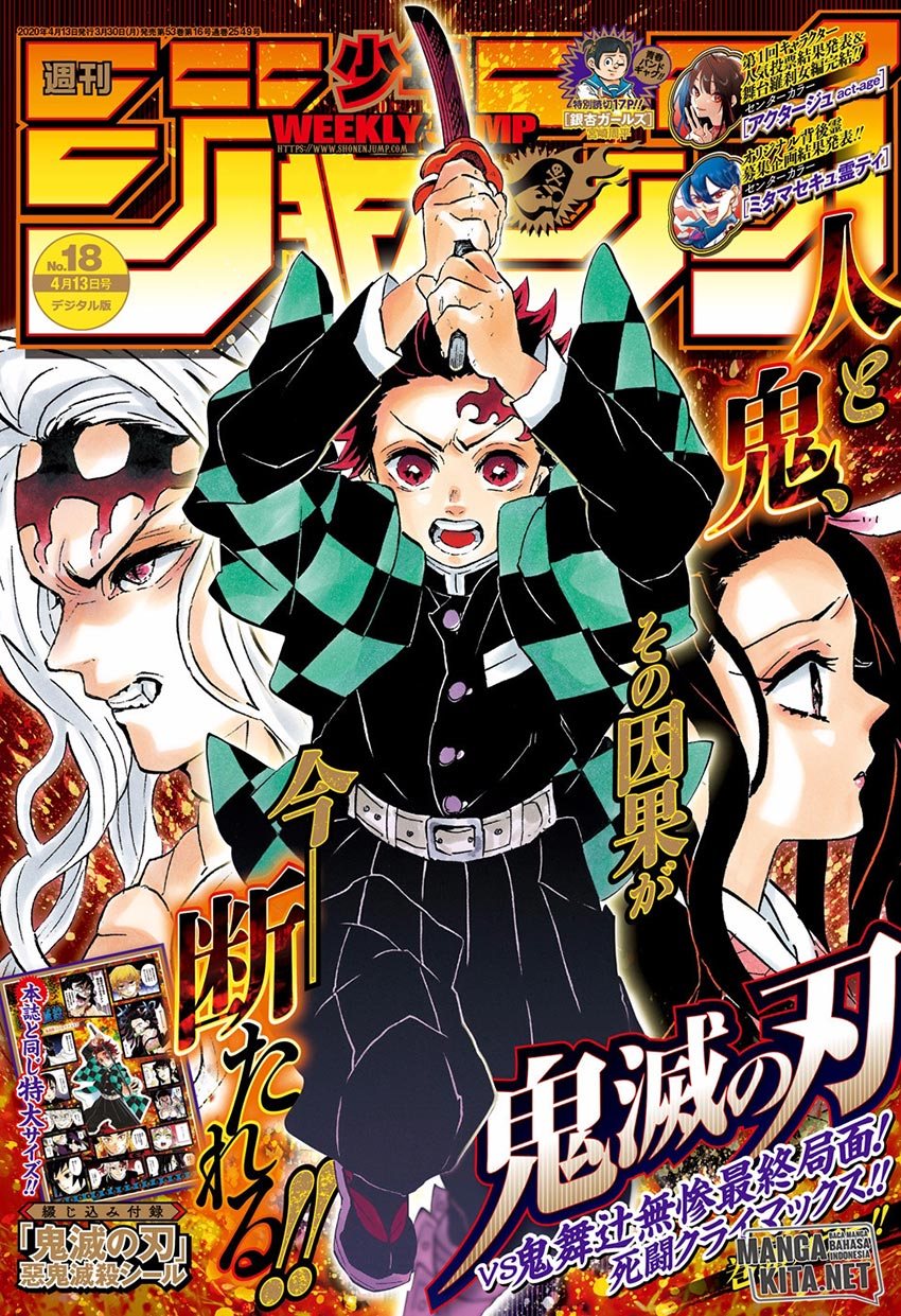 Read Demon Slayer ID Manga Online