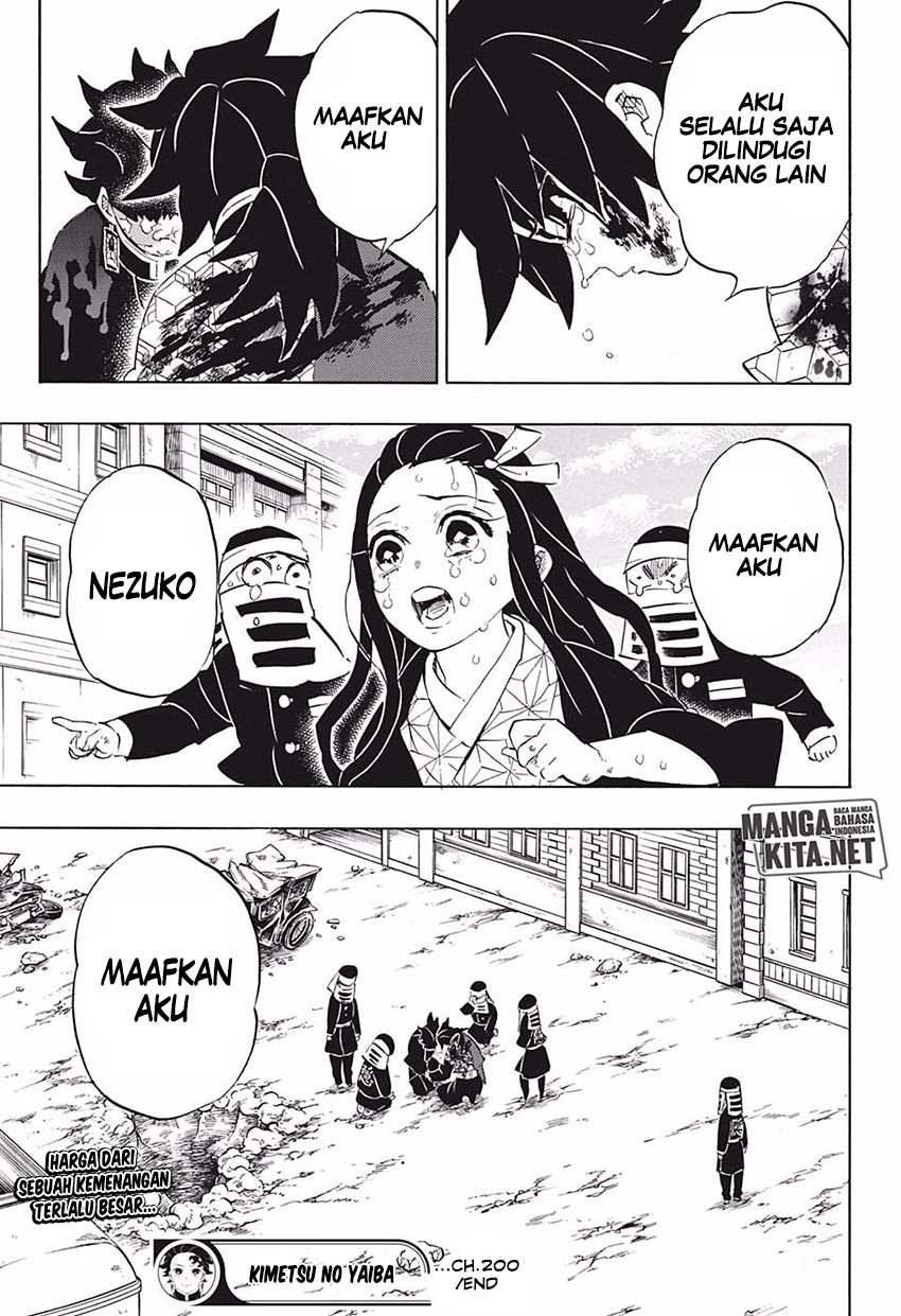 Read Demon Slayer ID Manga Online