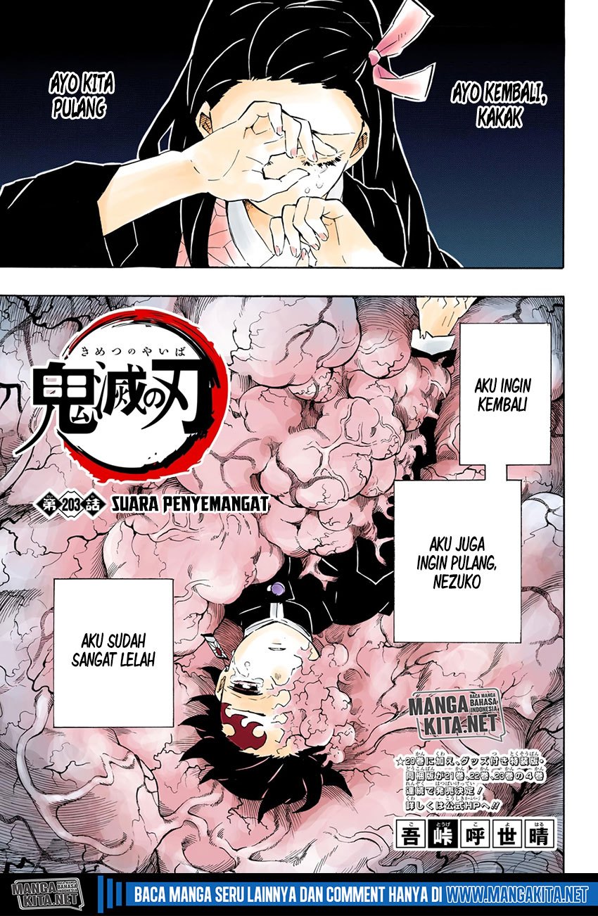 Read Demon Slayer ID Manga Online