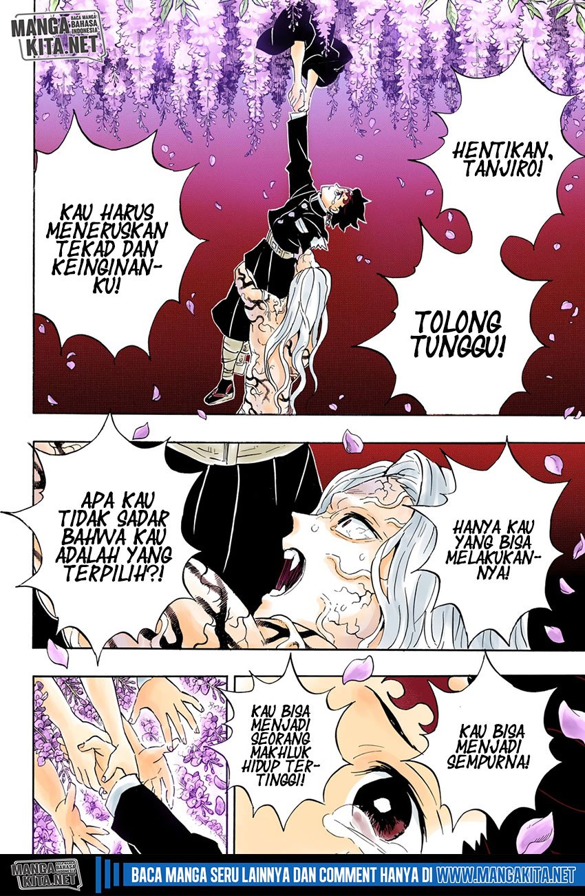 Read Demon Slayer ID Manga Online