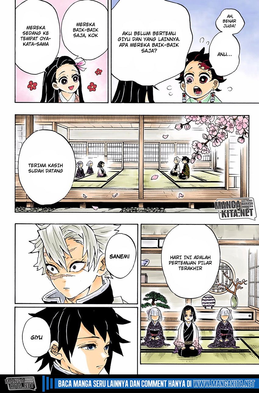 Read Demon Slayer ID Manga Online