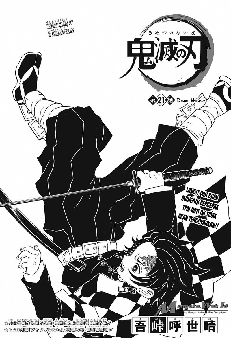 Read Demon Slayer ID Manga Online