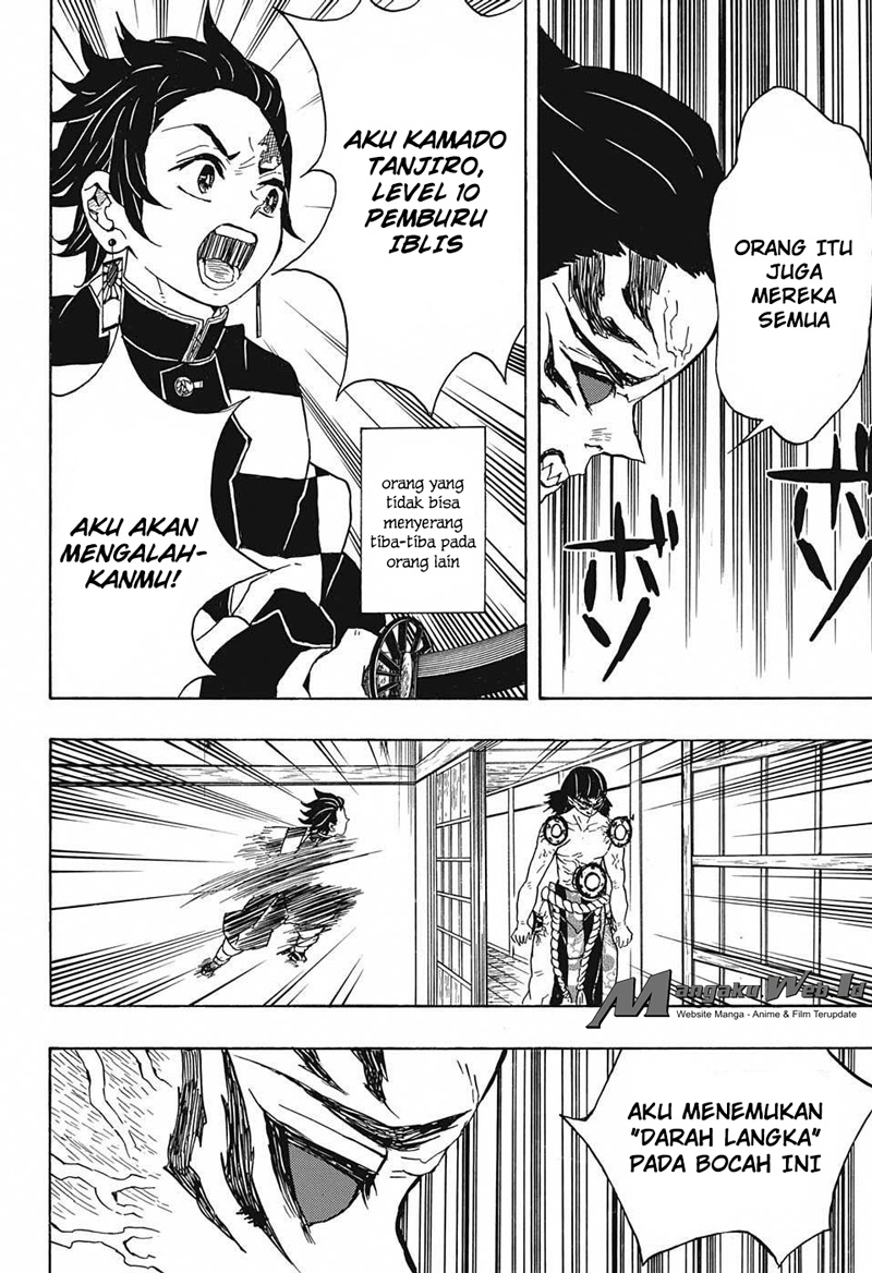 Read Demon Slayer ID Manga Online