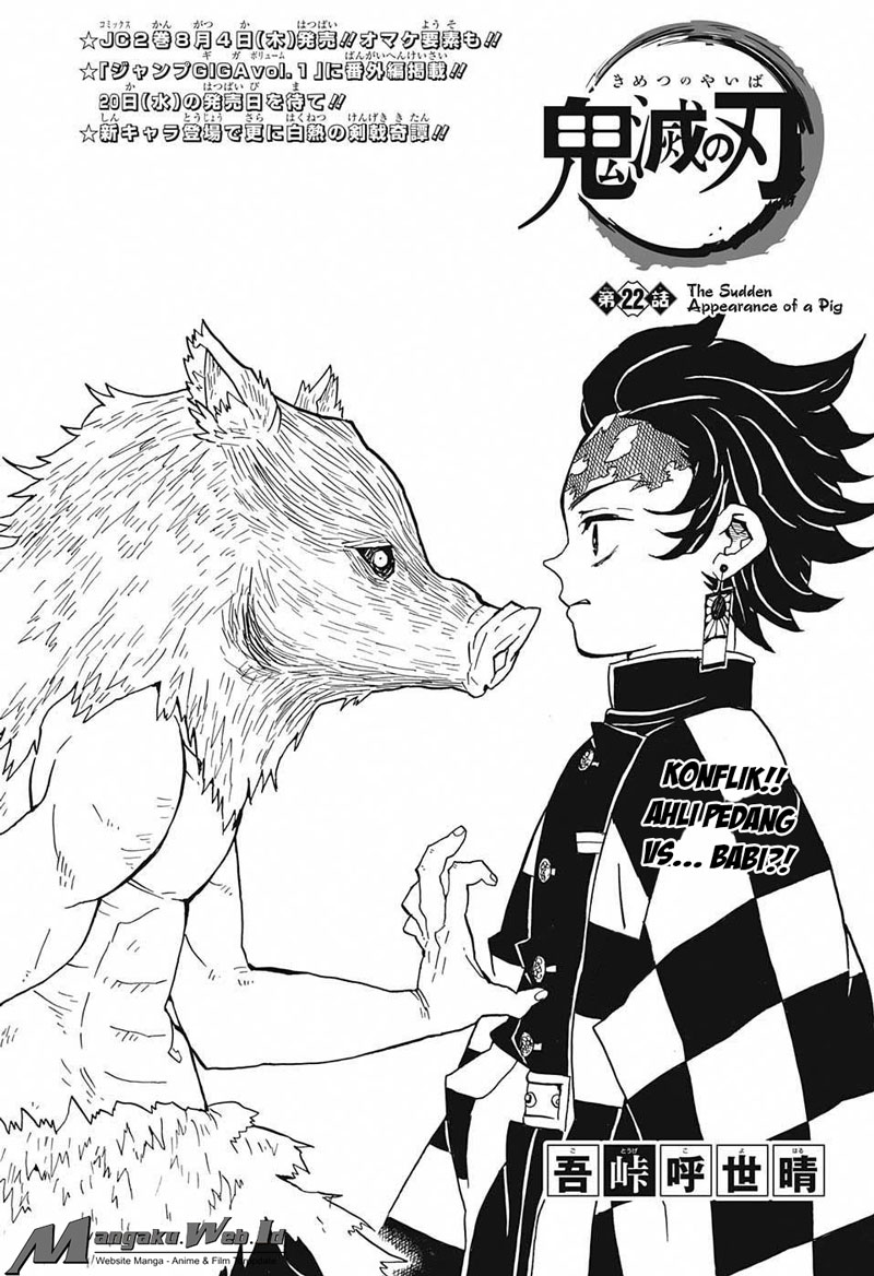 Read Demon Slayer ID Manga Online