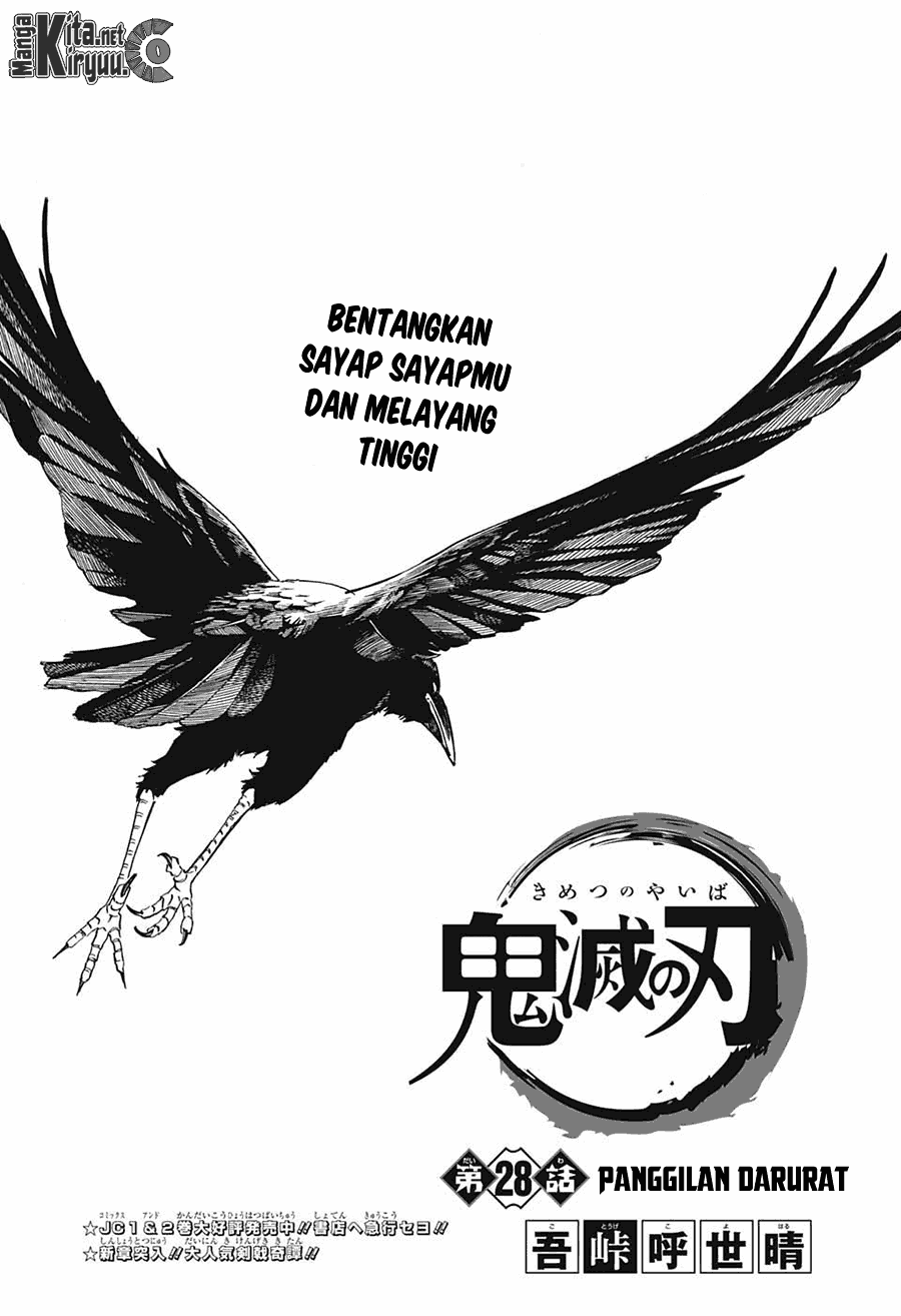 Read Demon Slayer ID Manga Online